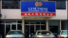 Lum Tseng Engineering office